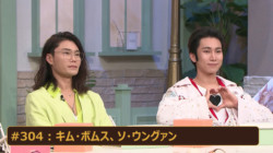episode