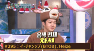 episode