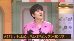 episode