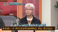 episode