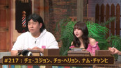 episode