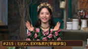 episode