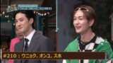 episode