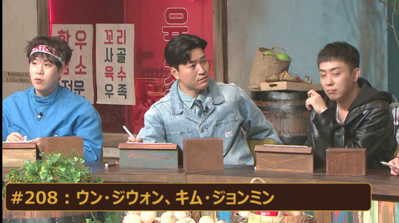 episode