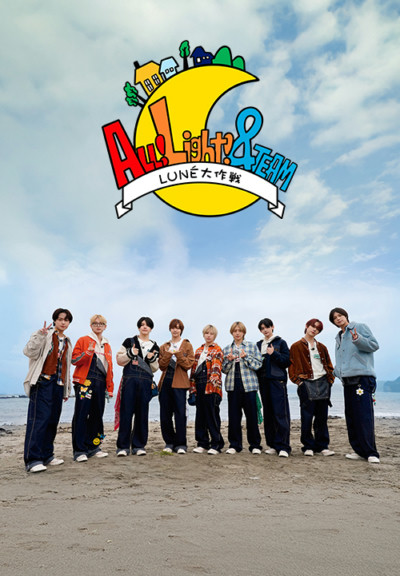 program card