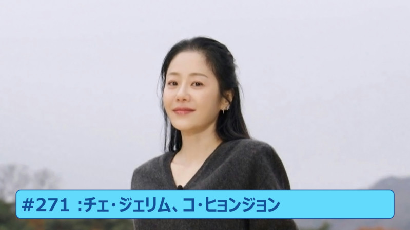 program card