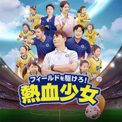program card