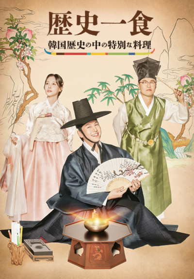 program card