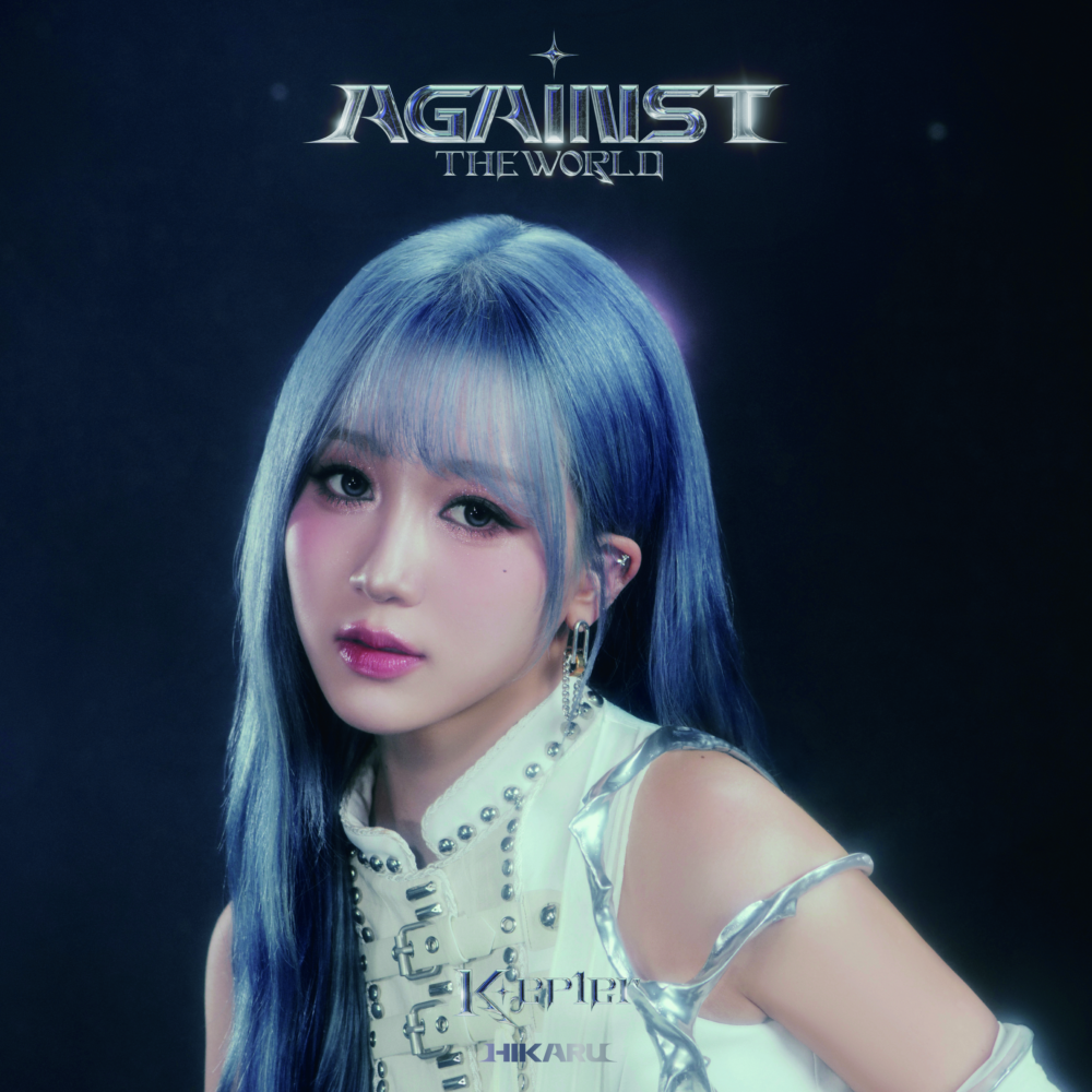 Kep1er Japan 1st EP <AGAINST THE WORLD>ジャケット写真&商品