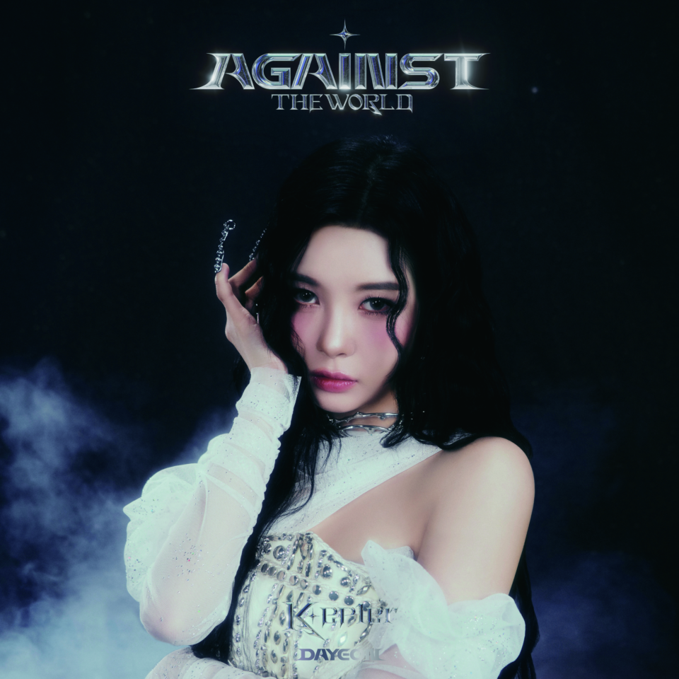 <AGAINST THE WORLD>【ソロ盤(DAYEON ver.)完全生産限定盤】