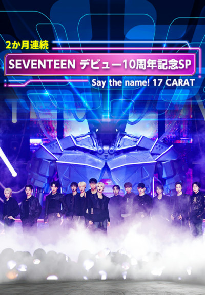 program card