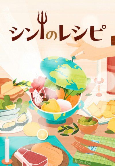 program card