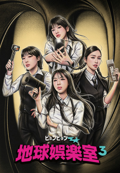 program card