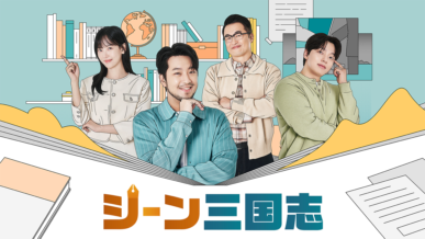 ホーム - Mnet Smart +