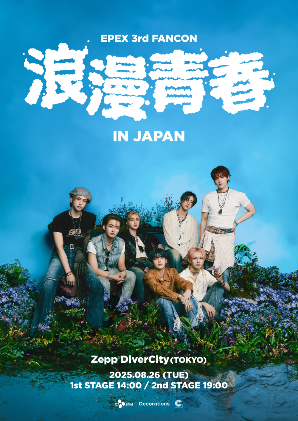 RUNSEOKJIN in JAPAN FC 新規入会 紹介 特典 ニュース ｜ BTS JAPAN OFFICIAL FANCLUB