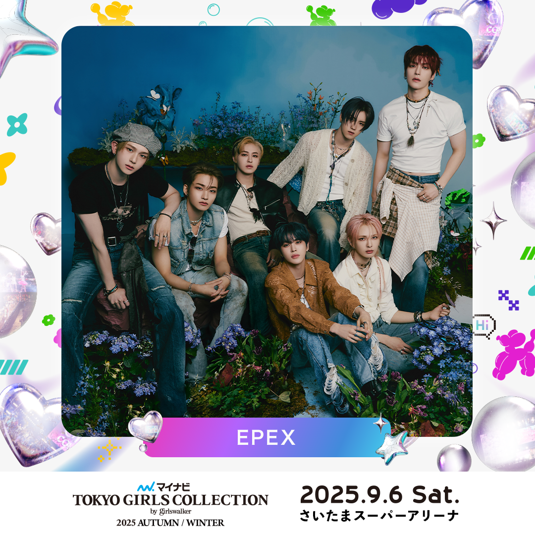 マイナビ TGC 2025 A/W」にEPEXの出演が決定！ - EPEX JAPAN