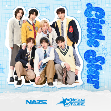 discography thumbnail