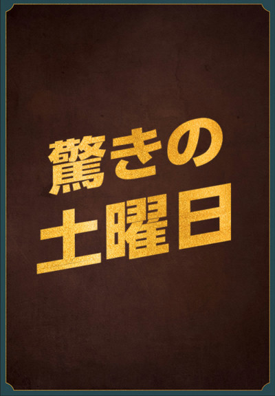 program card