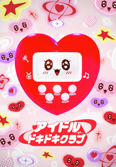 program card